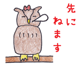 Pleasant animais sticker 5 sticker #8335328