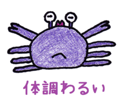 Pleasant animais sticker 5 sticker #8335329