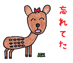 Pleasant animais sticker 5 sticker #8335338