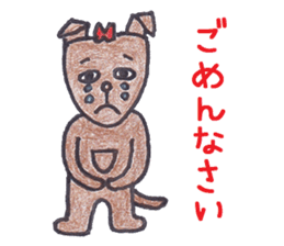 Pleasant animais sticker 5 sticker #8335339