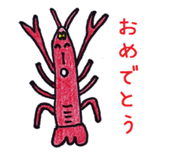 Pleasant animais sticker 5 sticker #8335341