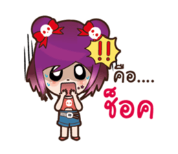 prick sticker #8335450