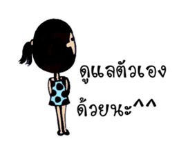 A baby girl (A little boy's sis) sticker #8335469