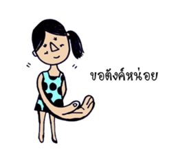 A baby girl (A little boy's sis) sticker #8335472