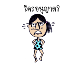 A baby girl (A little boy's sis) sticker #8335476