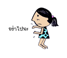 A baby girl (A little boy's sis) sticker #8335477