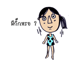 A baby girl (A little boy's sis) sticker #8335478