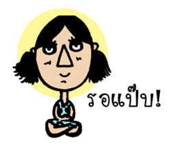 A baby girl (A little boy's sis) sticker #8335479