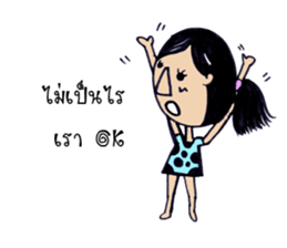 A baby girl (A little boy's sis) sticker #8335480