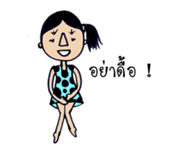 A baby girl (A little boy's sis) sticker #8335484