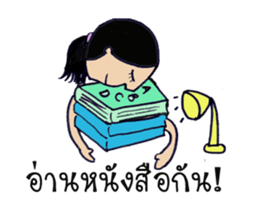 A baby girl (A little boy's sis) sticker #8335485