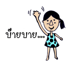 A baby girl (A little boy's sis) sticker #8335488