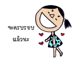 A baby girl (A little boy's sis) sticker #8335490