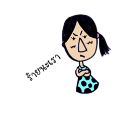 A baby girl (A little boy's sis) sticker #8335493