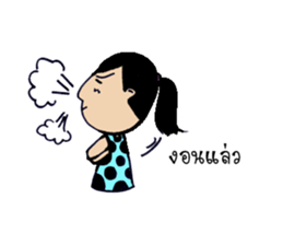 A baby girl (A little boy's sis) sticker #8335494