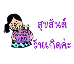 A baby girl (A little boy's sis) sticker #8335495