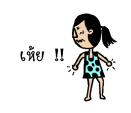 A baby girl (A little boy's sis) sticker #8335498