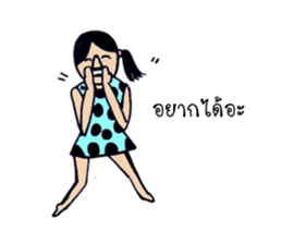 A baby girl (A little boy's sis) sticker #8335500