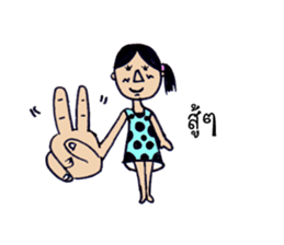 A baby girl (A little boy's sis) sticker #8335501