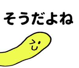 Tail of the cat ! sticker #8335589