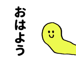 Tail of the cat ! sticker #8335590