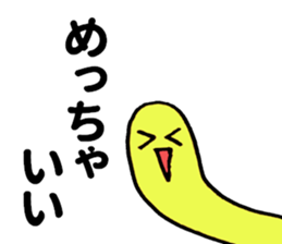 Tail of the cat ! sticker #8335591