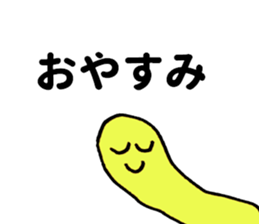 Tail of the cat ! sticker #8335592