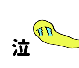 Tail of the cat ! sticker #8335594