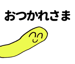 Tail of the cat ! sticker #8335596