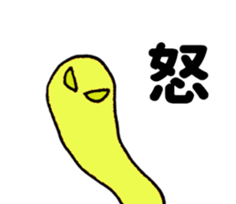 Tail of the cat ! sticker #8335597