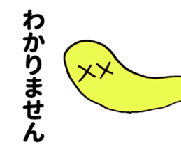 Tail of the cat ! sticker #8335600