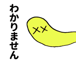 Tail of the cat ! sticker #8335600