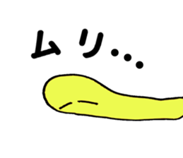 Tail of the cat ! sticker #8335601