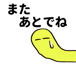 Tail of the cat ! sticker #8335604