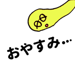 Tail of the cat ! sticker #8335605