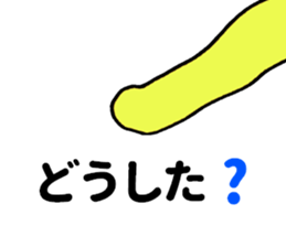 Tail of the cat ! sticker #8335606