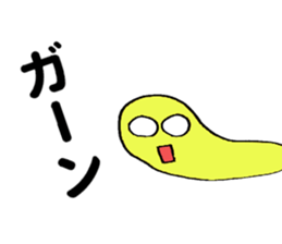 Tail of the cat ! sticker #8335607