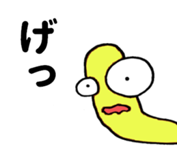 Tail of the cat ! sticker #8335610