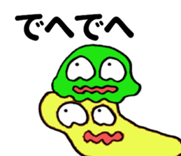 Tail of the cat ! sticker #8335612