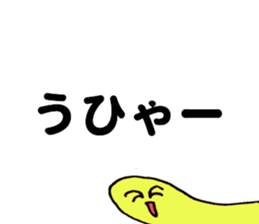 Tail of the cat ! sticker #8335613