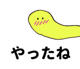 Tail of the cat ! sticker #8335614