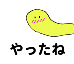 Tail of the cat ! sticker #8335614