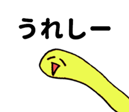 Tail of the cat ! sticker #8335615