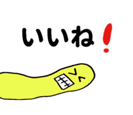 Tail of the cat ! sticker #8335616