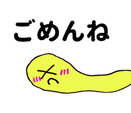 Tail of the cat ! sticker #8335617