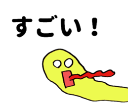 Tail of the cat ! sticker #8335620