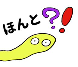 Tail of the cat ! sticker #8335621