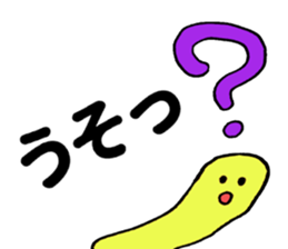 Tail of the cat ! sticker #8335622