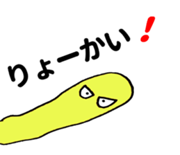 Tail of the cat ! sticker #8335624