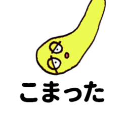 Tail of the cat ! sticker #8335626